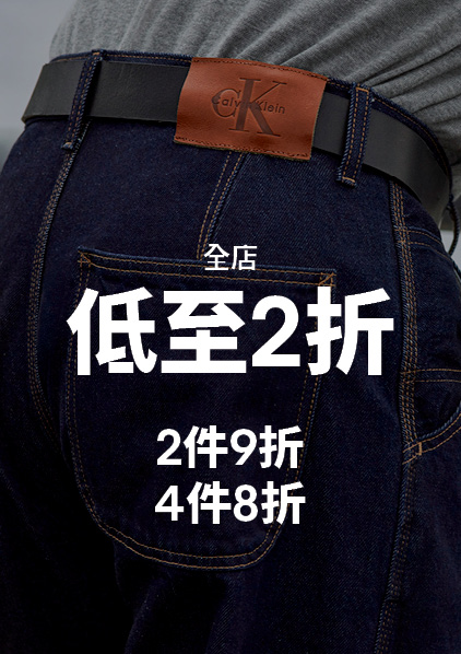 Men Sale Underwear